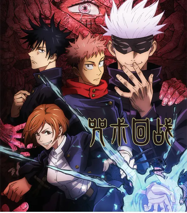 detalle de Disfraz cosplay de anime de Jujutsu Kaisen para niños y adultos 1