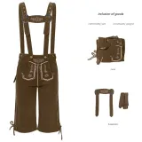 Oktoberfest Men's Pants - Style 2